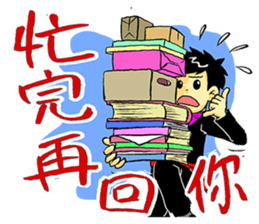 Hey-Ke Housekeepe 1 sticker #10790183