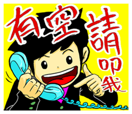 Hey-Ke Housekeepe 1 sticker #10790184