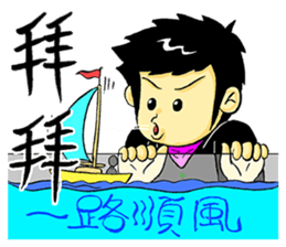 Hey-Ke Housekeepe 1 sticker #10790186