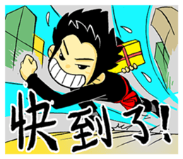 Hey-Ke Housekeepe 1 sticker #10790187