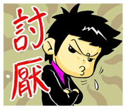 Hey-Ke Housekeepe 1 sticker #10790188