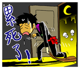 Hey-Ke Housekeepe 1 sticker #10790190