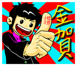 Hey-Ke Housekeepe 1 sticker #10790191