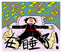 Hey-Ke Housekeepe 1 sticker #10790194