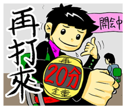 Hey-Ke Housekeepe 1 sticker #10790195