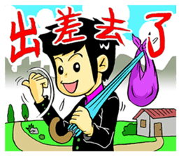 Hey-Ke Housekeepe 1 sticker #10790197