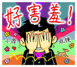 Hey-Ke Housekeepe 1 sticker #10790198