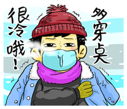 Hey-Ke Housekeepe 1 sticker #10790200