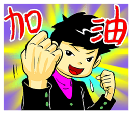 Hey-Ke Housekeepe 1 sticker #10790207