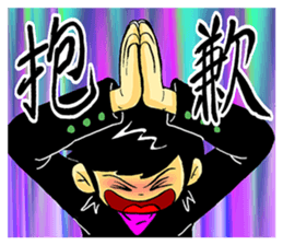 Hey-Ke Housekeepe 1 sticker #10790208