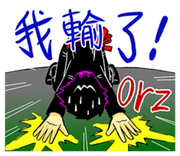 Hey-Ke Housekeepe 1 sticker #10790209