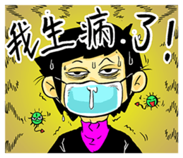 Hey-Ke Housekeepe 1 sticker #10790211