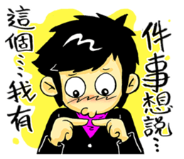 Hey-Ke Housekeepe 1 sticker #10790214