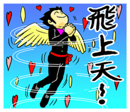 Hey-Ke Housekeepe 1 sticker #10790215