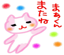 namae sticker 26 maa sticker #10790256