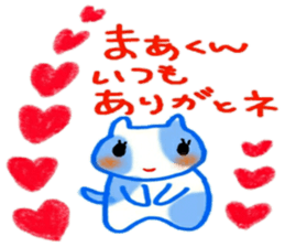 namae sticker 26 maa sticker #10790257