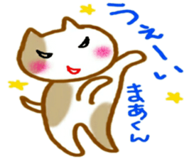 namae sticker 26 maa sticker #10790259