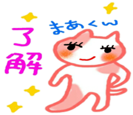 namae sticker 26 maa sticker #10790260