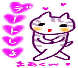 namae sticker 26 maa sticker #10790261