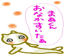 namae sticker 26 maa sticker #10790262