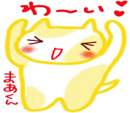 namae sticker 26 maa sticker #10790263