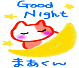 namae sticker 26 maa sticker #10790265