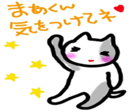 namae sticker 26 maa sticker #10790266