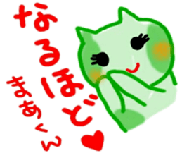 namae sticker 26 maa sticker #10790267