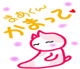 namae sticker 26 maa sticker #10790268