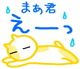 namae sticker 26 maa sticker #10790269