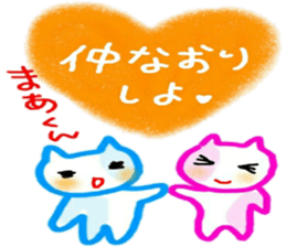 namae sticker 26 maa sticker #10790270