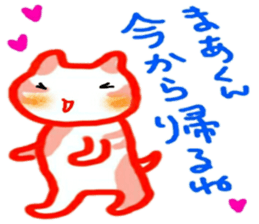 namae sticker 26 maa sticker #10790271