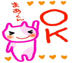 namae sticker 26 maa sticker #10790273