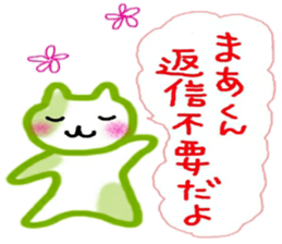 namae sticker 26 maa sticker #10790275