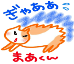 namae sticker 26 maa sticker #10790276