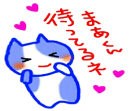 namae sticker 26 maa sticker #10790280