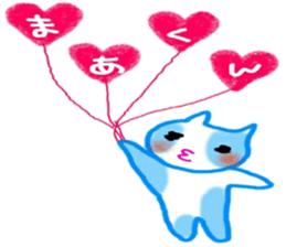 namae sticker 26 maa sticker #10790281