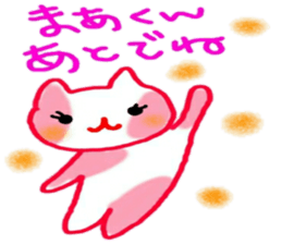 namae sticker 26 maa sticker #10790282