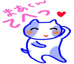 namae sticker 26 maa sticker #10790283