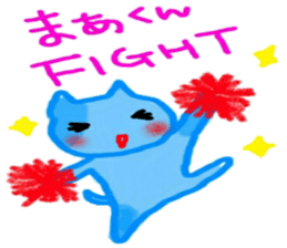 namae sticker 26 maa sticker #10790287