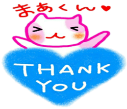 namae sticker 26 maa sticker #10790288