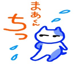 namae sticker 26 maa sticker #10790290