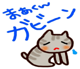 namae sticker 26 maa sticker #10790291