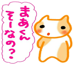 namae sticker 26 maa sticker #10790293