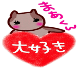 namae sticker 26 maa sticker #10790294