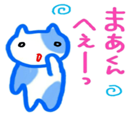 namae sticker 26 maa sticker #10790295