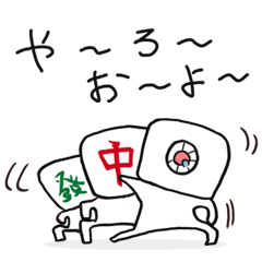Mahjong Mahjong Mahjong Mahjong By Osu Mahjong Mahjong Mahjong Mahjong By Osu