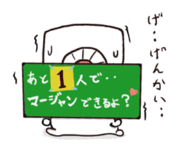Mahjong! Mahjong! Mahjong! Mahjong! sticker #10790302
