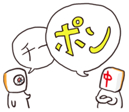 Mahjong! Mahjong! Mahjong! Mahjong! sticker #10790305