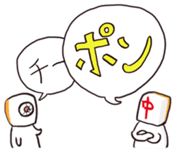 Mahjong! Mahjong! Mahjong! Mahjong! sticker #10790305